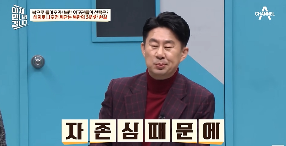 북한 외교관이 베트남에서 충격받은 이유 | 인스티즈
