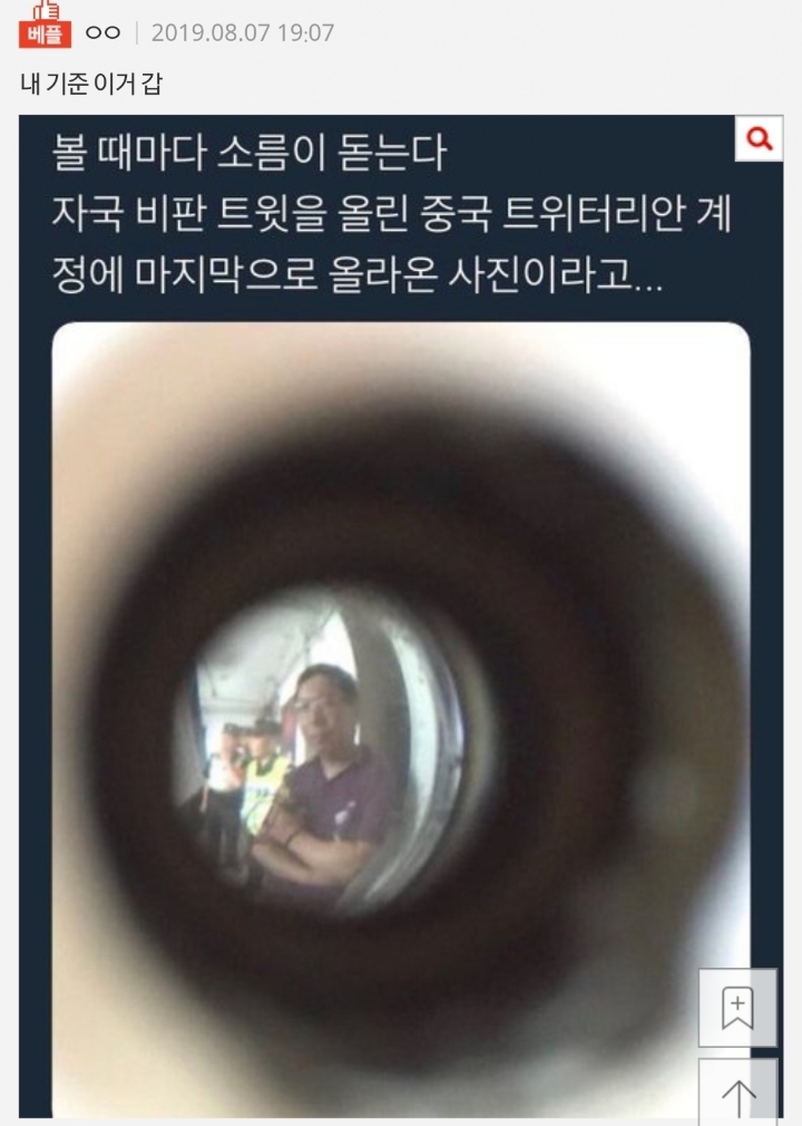 (공포)소름돋는 썰이나 도시괴담 좀 풀자 | 인스티즈