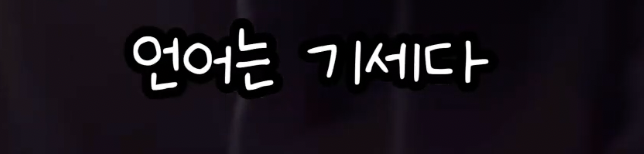 버클리 출신이 알려주는 영어 느는 방법 .jpg | 인스티즈