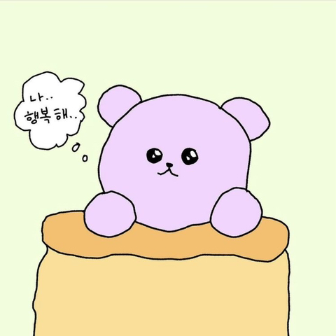 왜 나 무시해 내가 너 좋아하는거 너도 알잖아 | 인스티즈