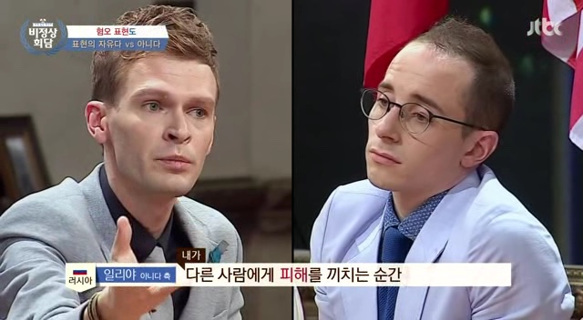 비정상회담 역대급 토론이었다는 타일러 vs 일리야 | 인스티즈