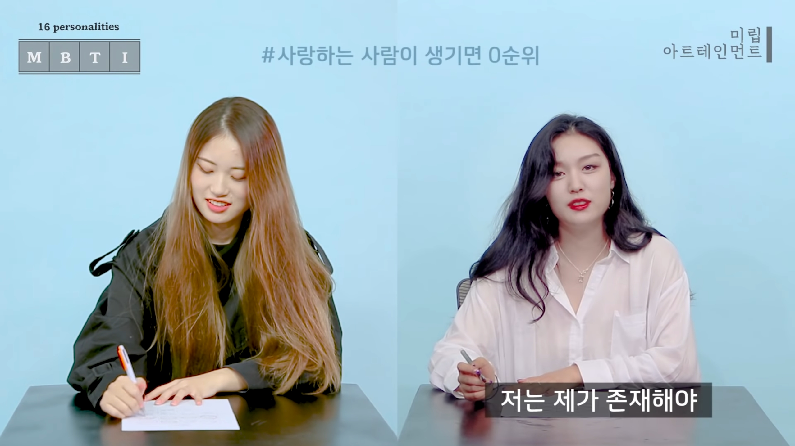 같은 질문에 대한 반대성향인 ENFJ와 ISTP 답변 차이 | 인스티즈