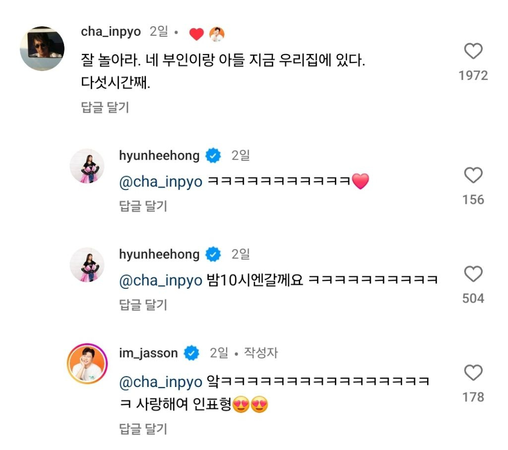 제이쓴 인스타 근황.... | 인스티즈