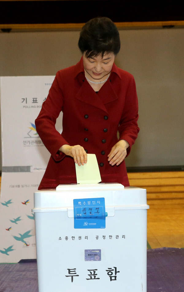 박근혜 드레스코드 역대 타임라인 보고가셈 | 인스티즈