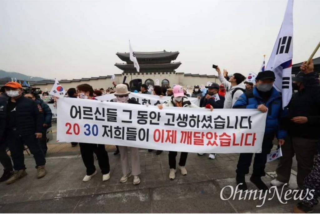 요즘 2030이 아직도 정신 못 차렸다는 증거 | 인스티즈