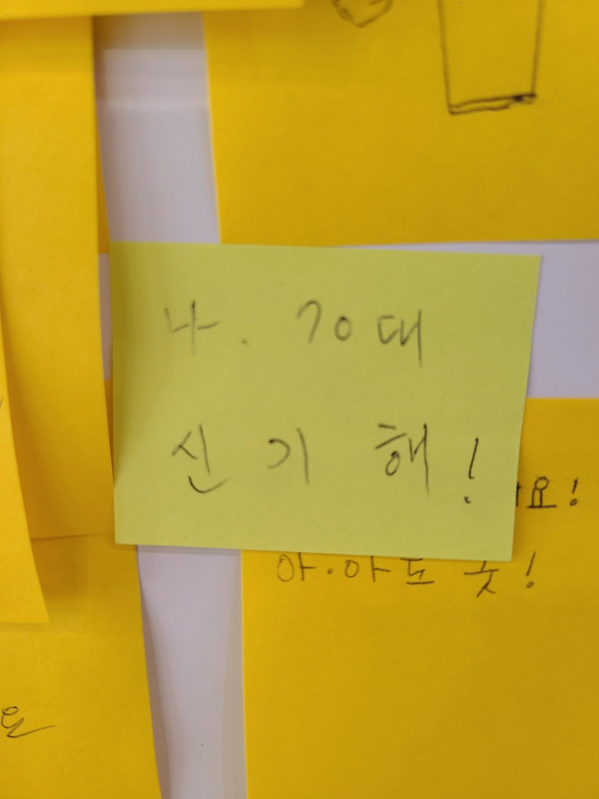 무인 카페 처음 이용한 70대의 후기 | 인스티즈