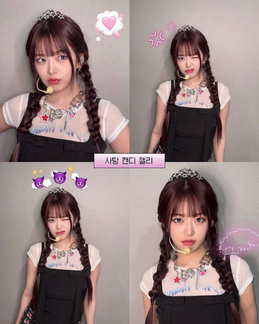아이브 안유진 인스타 업뎃 | 인스티즈
