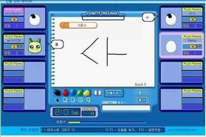 개노답 캐치마인드 모음 | 인스티즈