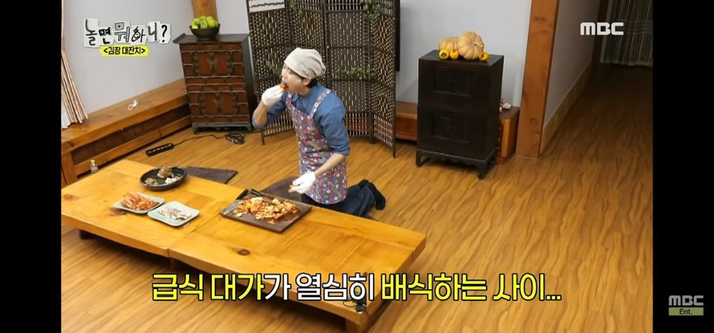 놀면뭐하니에서 급식대가 수육먹고 폭식하는 주우재 | 인스티즈