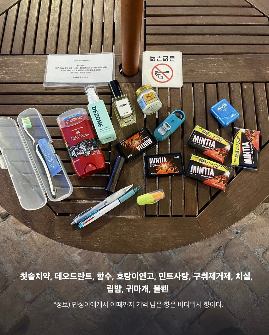 보부상 이사람 웃기다 | 인스티즈