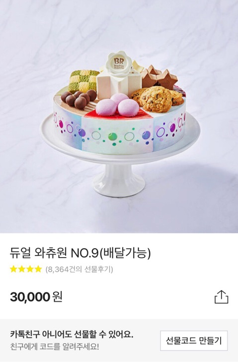 와츄원 이미지