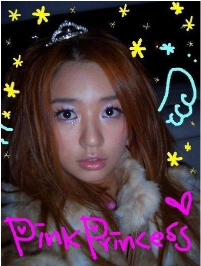 윤은혜 싸이월드 시절 와투케 재능 미침 | 인스티즈