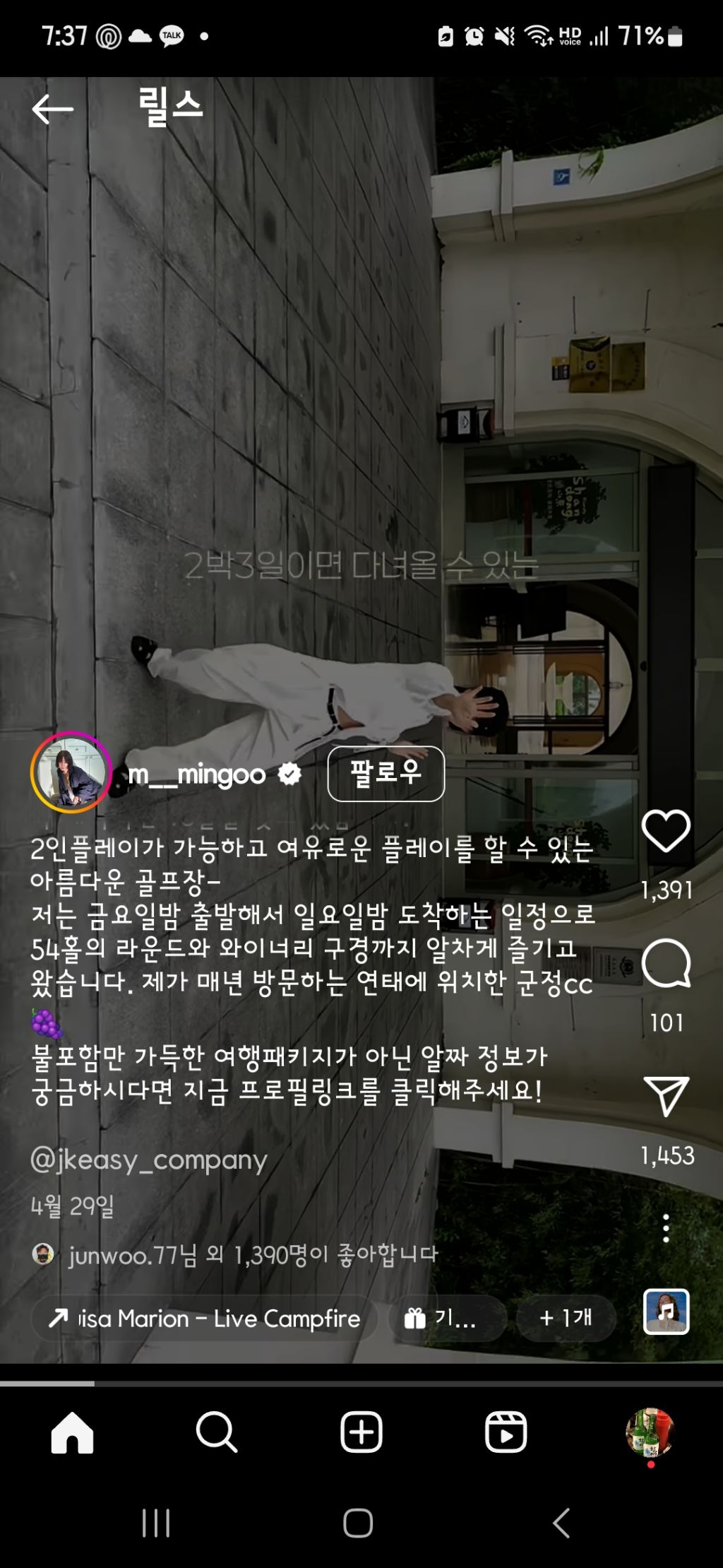 뉴욕 타임즈가 우릴 미워하니까 기운이 없네 | 인스티즈