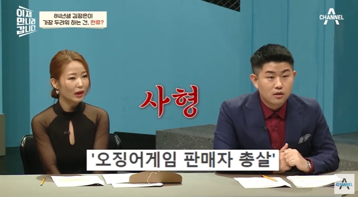 김정은이 북한MZ세대 단속하는 이유 | 인스티즈