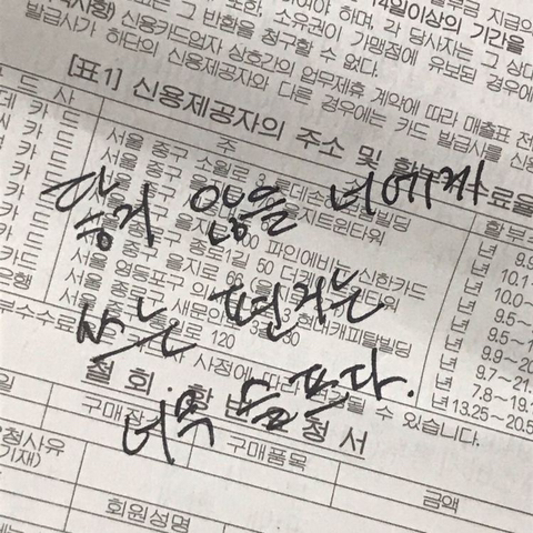 왜 나 무시해 내가 너 좋아하는거 너도 알잖아 | 인스티즈