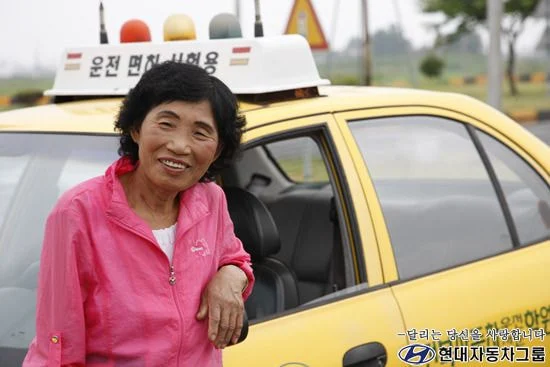 운전면허시험 960번 떨어진 전설의 할머니 | 인스티즈