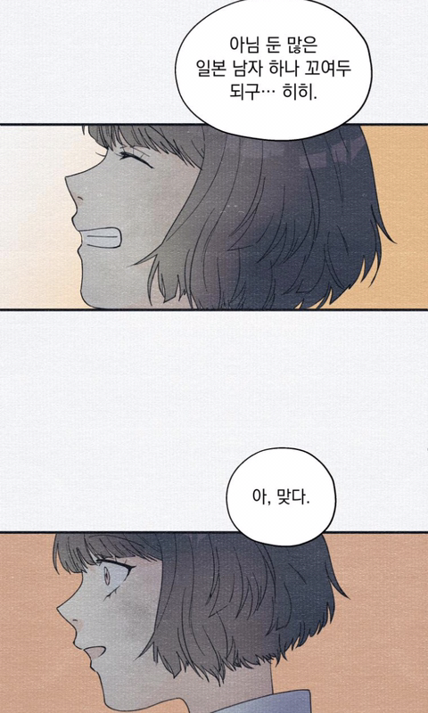나랑 똑같이 생긴 애가 날 창문에서 밀더니 나인 척하고 우리 아부지랑 떠났어요; | 인스티즈