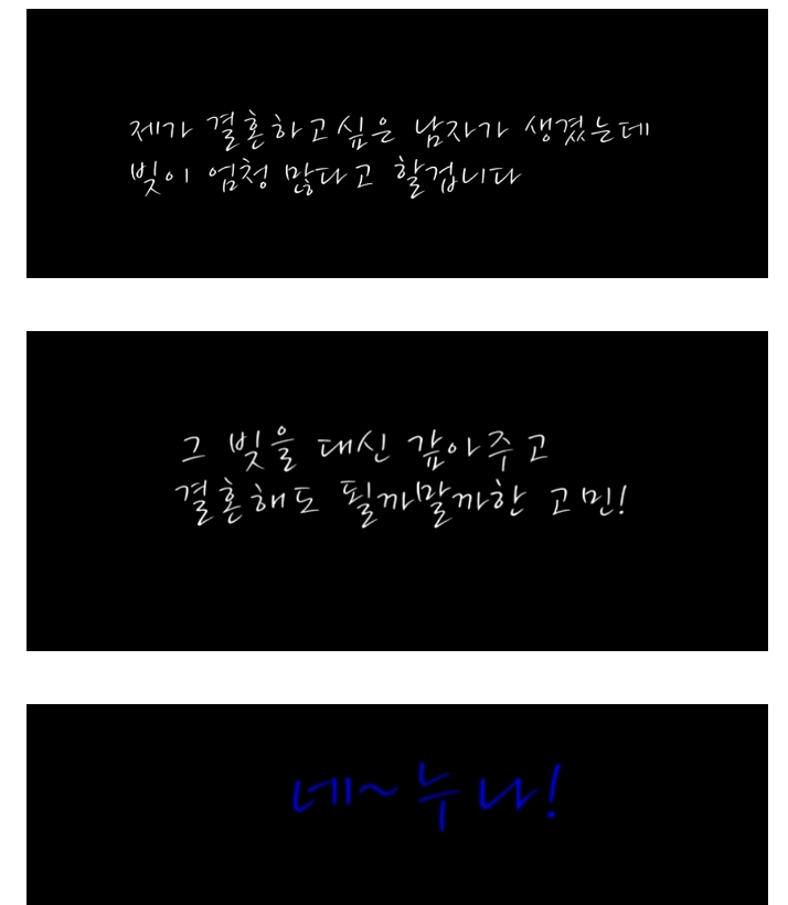 박경림이 조인성한테 했던 생방송 몰래카메라 | 인스티즈