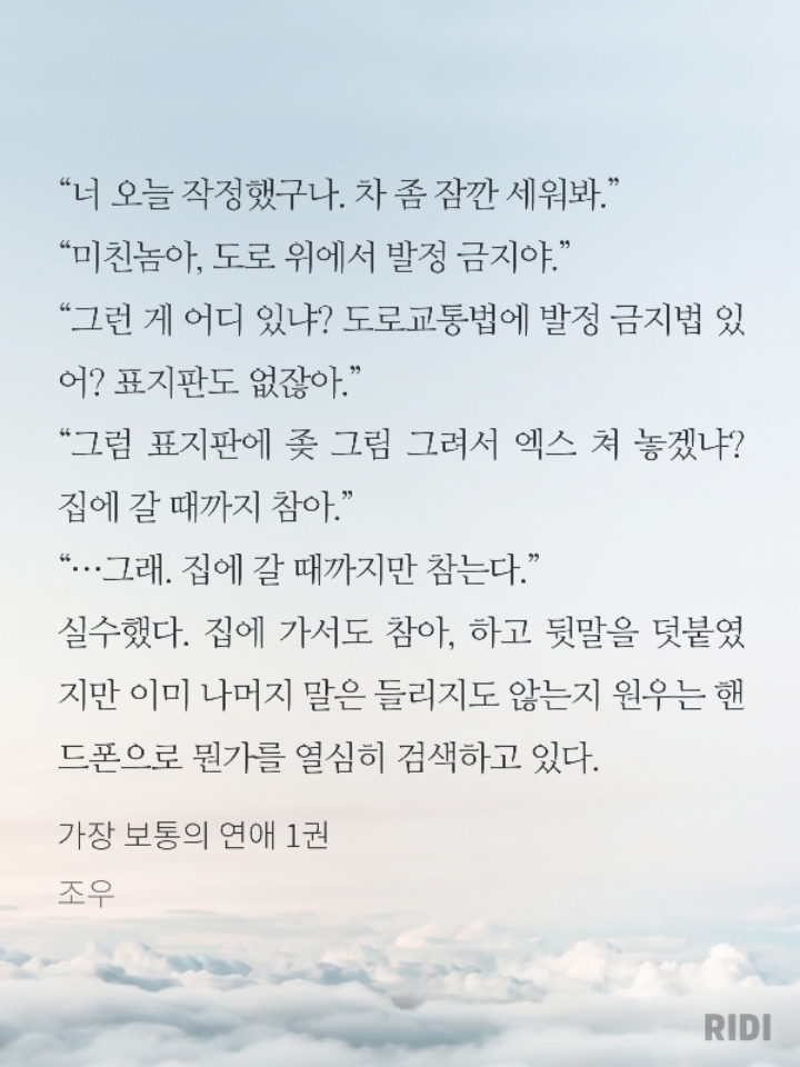 BL 동갑 청게/캠게의 참된 묘미 | 인스티즈