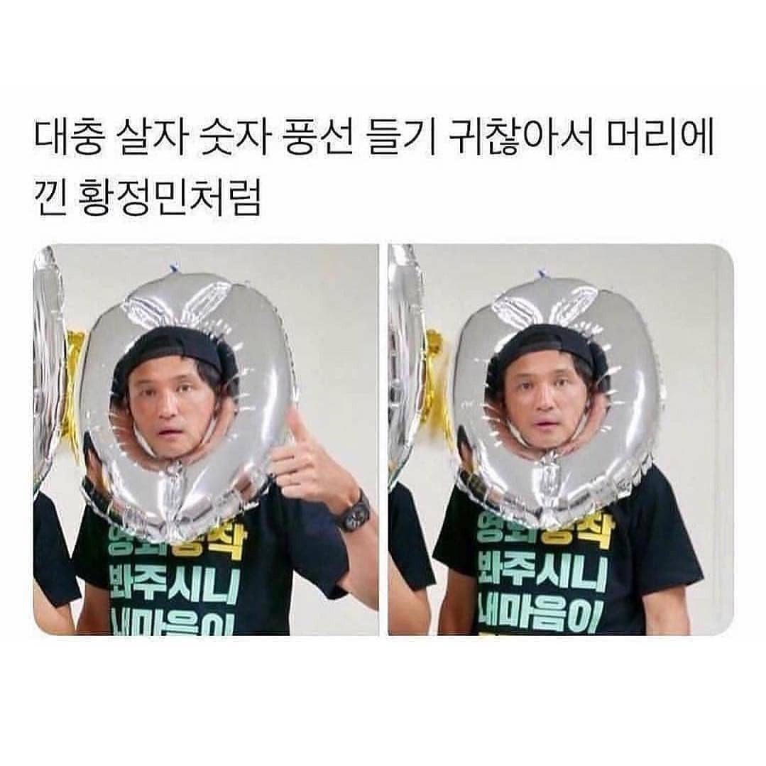 대충 살자 | 인스티즈