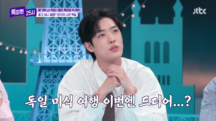 독일인이 추천하는 독일 맛집투어 | 인스티즈