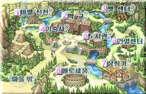 야후꾸러기 마법학교 아르피아 | 인스티즈