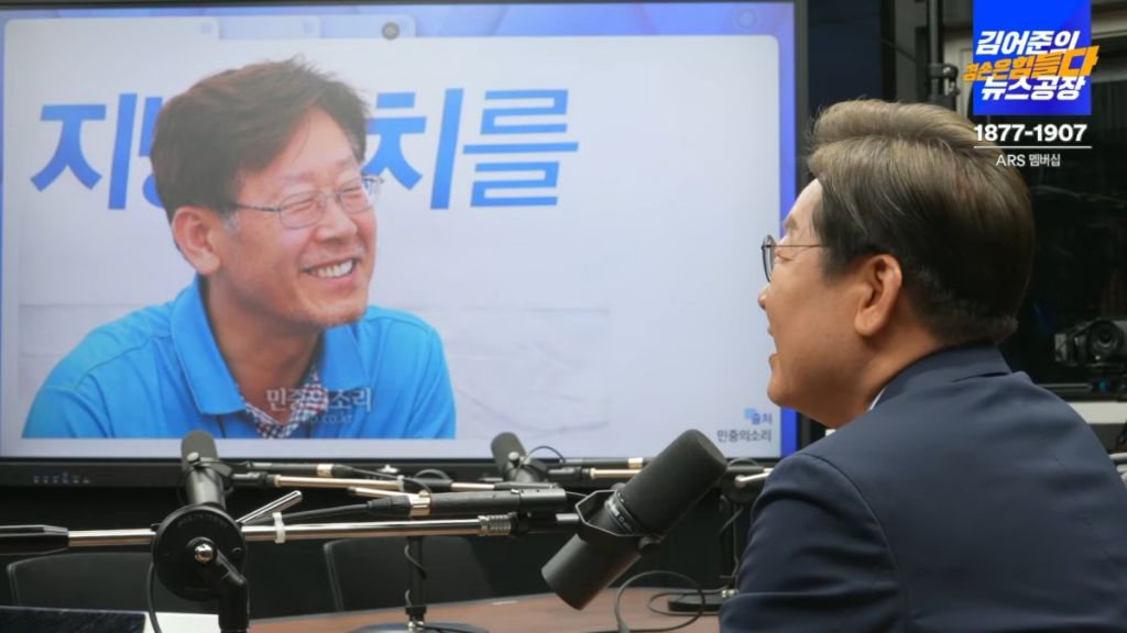 오늘 뉴스공장에서 보여준 이재명 인생의 순간순간들 | 인스티즈