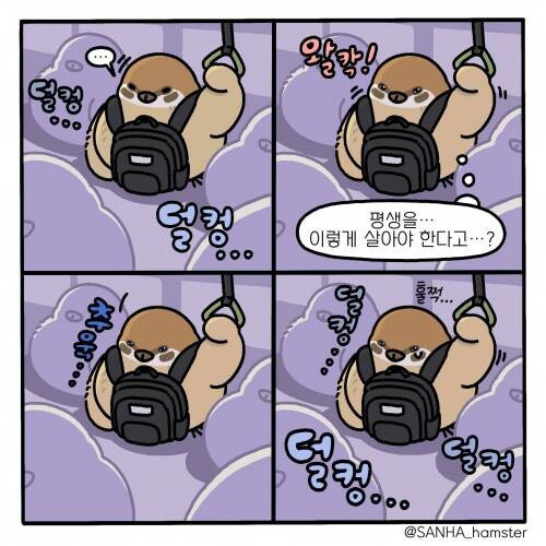 내인생 본 가장 처참한 언어 폭력임.jpg | 인스티즈