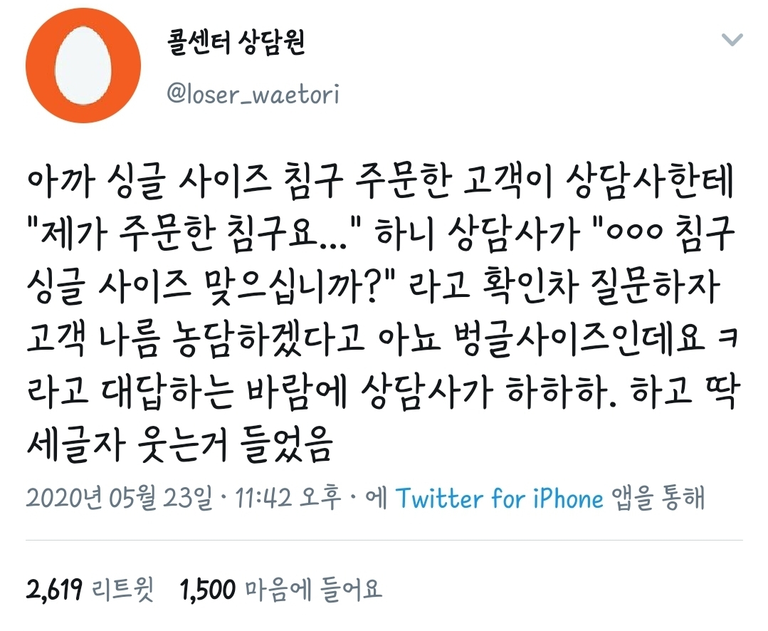 과제하기 싫어서 쓰는 트위터 모음. twt | 인스티즈