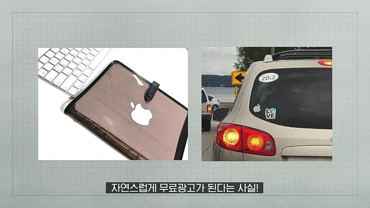 애플 제품 사면 로고 스티커 주는 이유 | 인스티즈