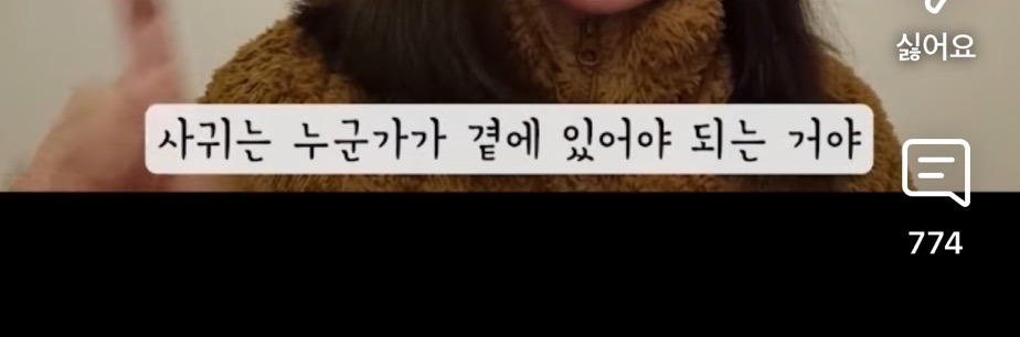 사귀는 사람이 없으면 성격장애로 보는 미국 | 인스티즈