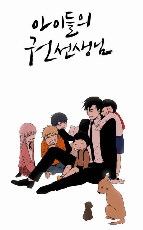 웹툰을 시작하는 문장들 | 인스티즈