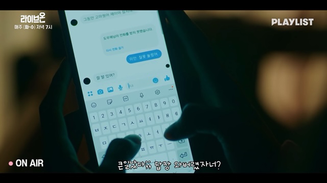 [라이브온] 요즘 광대승천하게 만드는 급식커플 (feat. 귀여움+현실고증) | 인스티즈