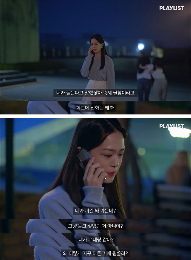 가스라이팅으로 딸 자존감 박살내는 엄마 유형.jpg (딸 지능이 높을수록 더 환장) | 인스티즈