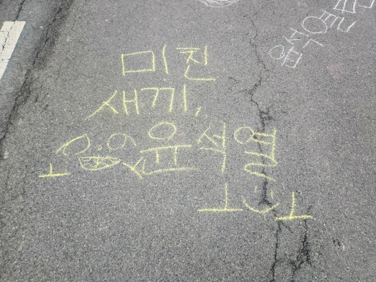 오늘자 광주 집회현장 도로 | 인스티즈