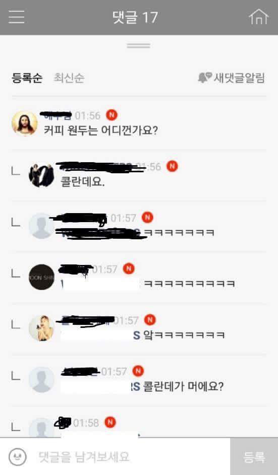 말귀는 못 알아듣지만 대처 능력은 뛰어난 사람들의 우당탕탕 댓글 모음 | 인스티즈