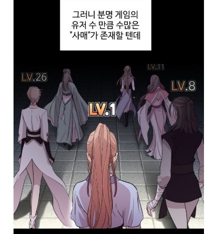 제가 과몰입 오타쿠인게 아니라 진짜 게임 NPC가 눈 앞에 나타났다니까요;;? | 인스티즈