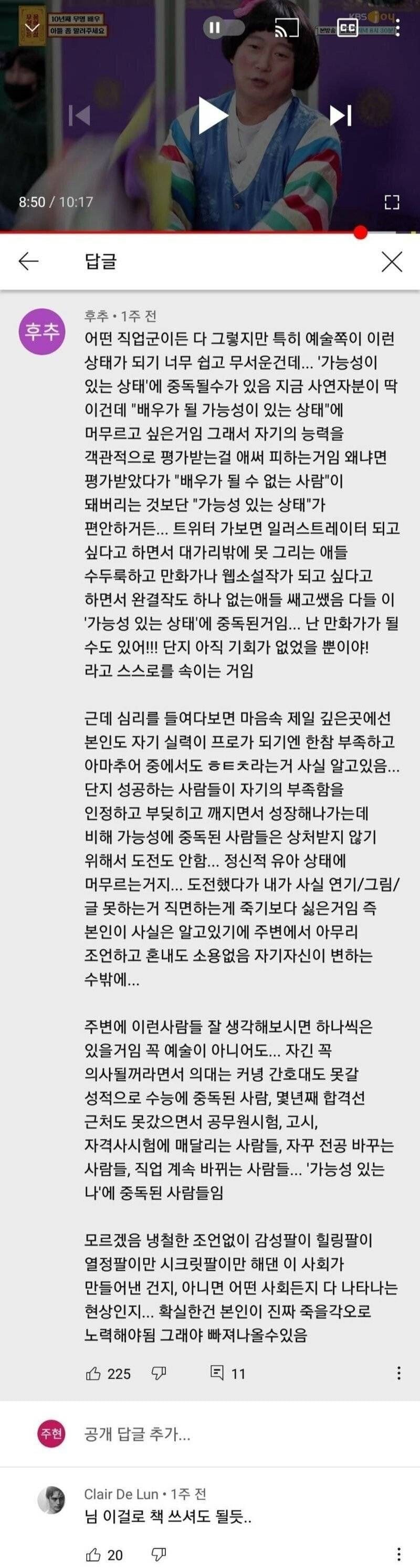 회피형을 위한 조언 | 인스티즈