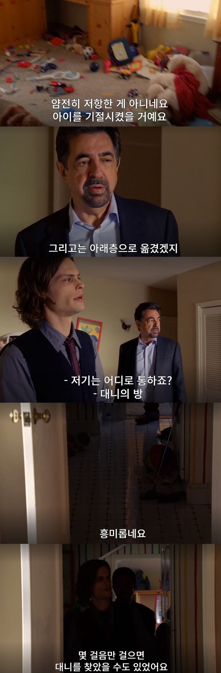 자기 방에서 실종된 아동을 수색하다 밝혀진 충격적인 진실. jpg (상) | 인스티즈