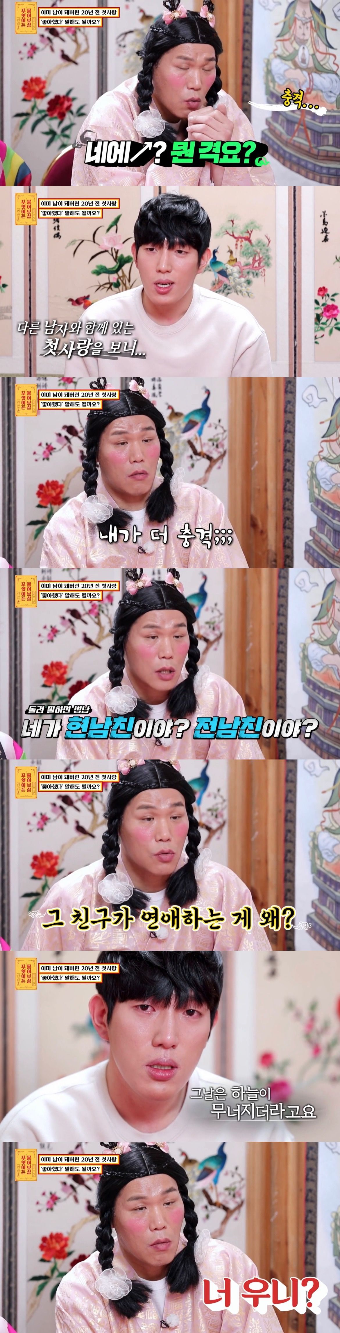 소름돋는다는 반응 많았던 최근 물어보살 사연 | 인스티즈