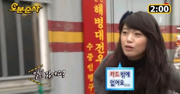 사업하랬더니 기부 하는 유재석 박명수 | 인스티즈