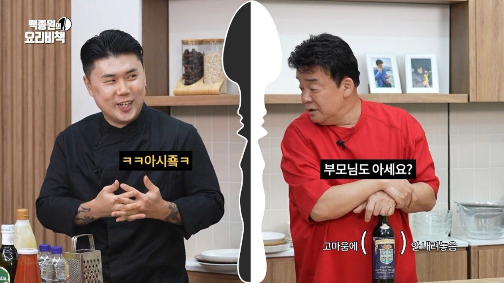 흑백요리사 나폴리 맛피아가 타투한 이유 ㅅㅍ | 인스티즈