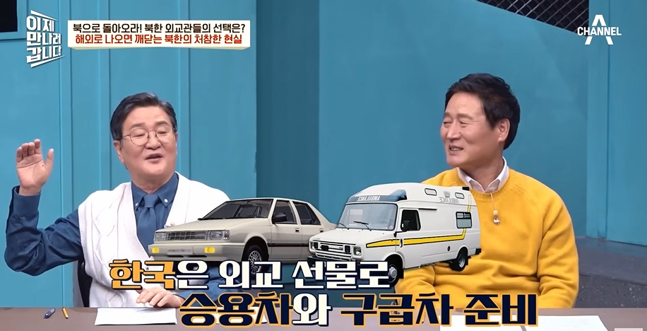 북한 외교관이 베트남에서 충격받은 이유 | 인스티즈