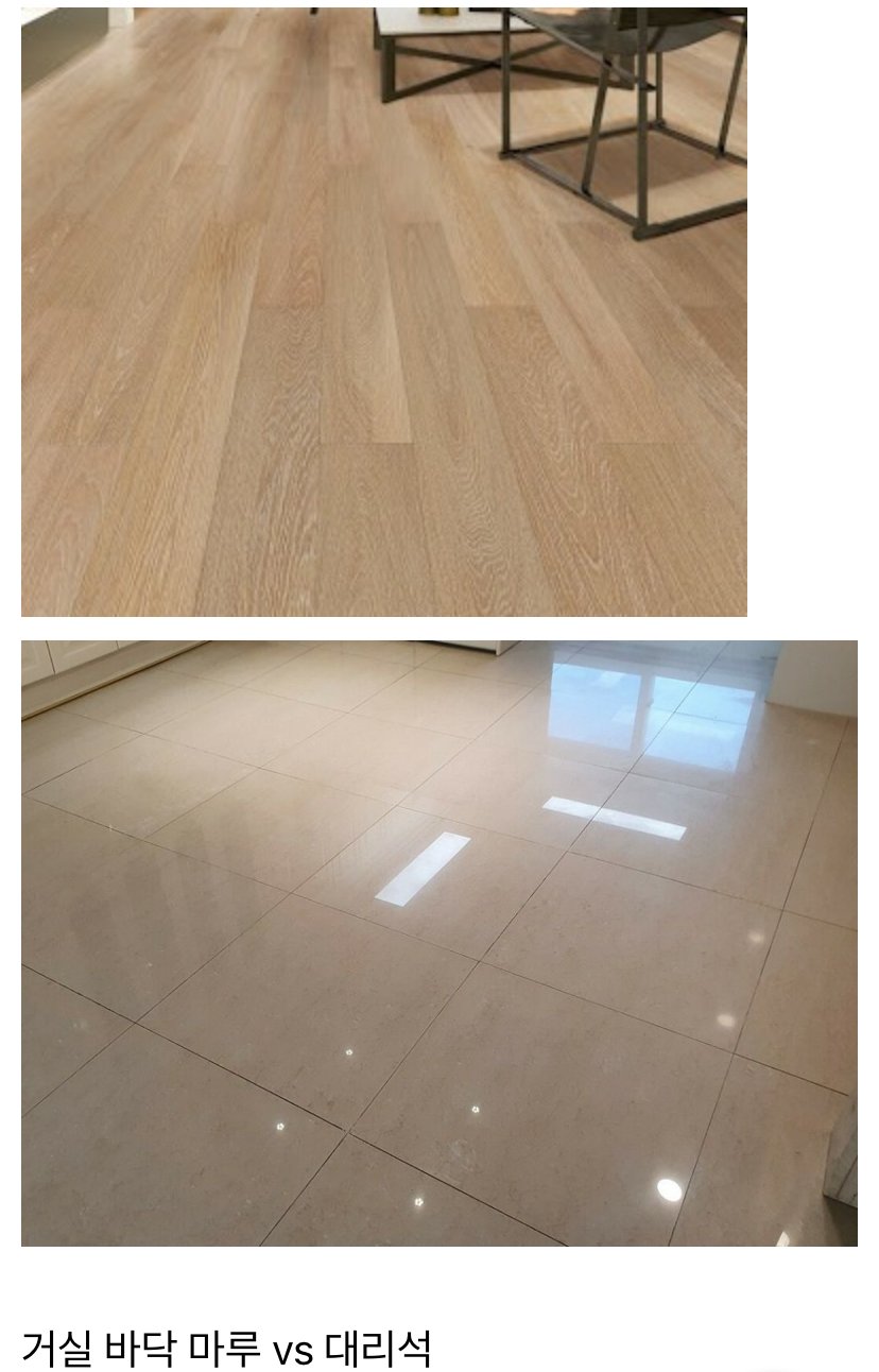 은근히 아파트에서 의견 갈리는거 | 인스티즈