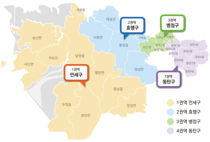 새로 생기는 화성시 4개 구청 이름 근황...jpg