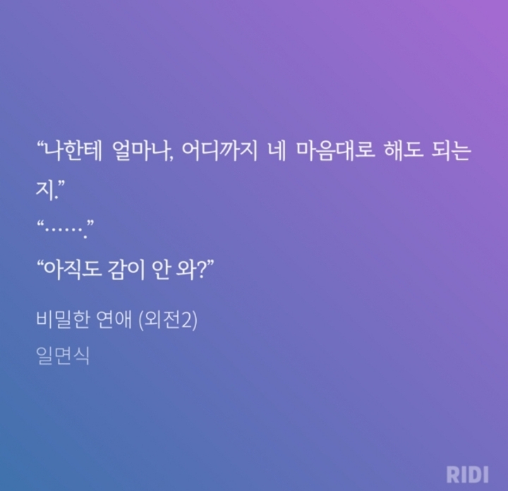 BL 동갑 청게/캠게의 참된 묘미 | 인스티즈