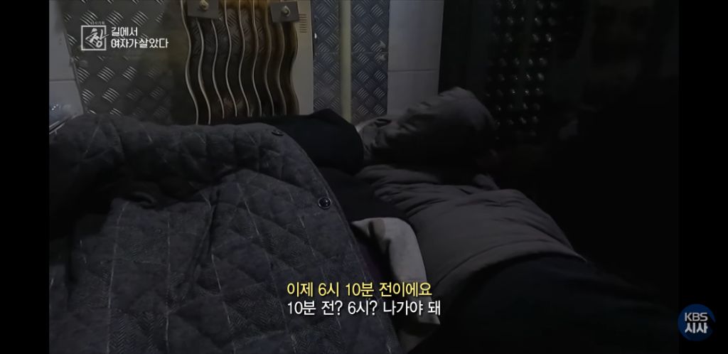 여자노숙인이 자는 화장실 | 인스티즈