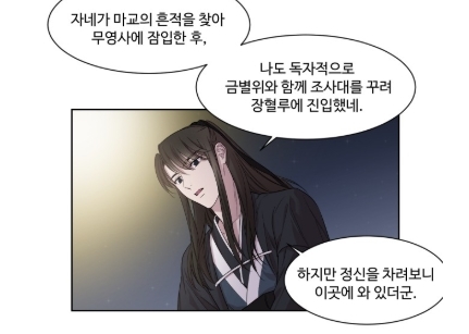 제가 과몰입 오타쿠인게 아니라 진짜 게임 NPC가 눈 앞에 나타났다니까요;;? | 인스티즈