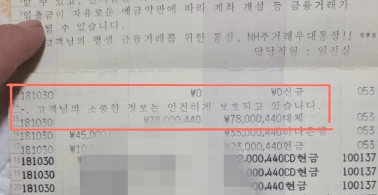 49d414663b3fcd9602bd72973984be814ed5cd98