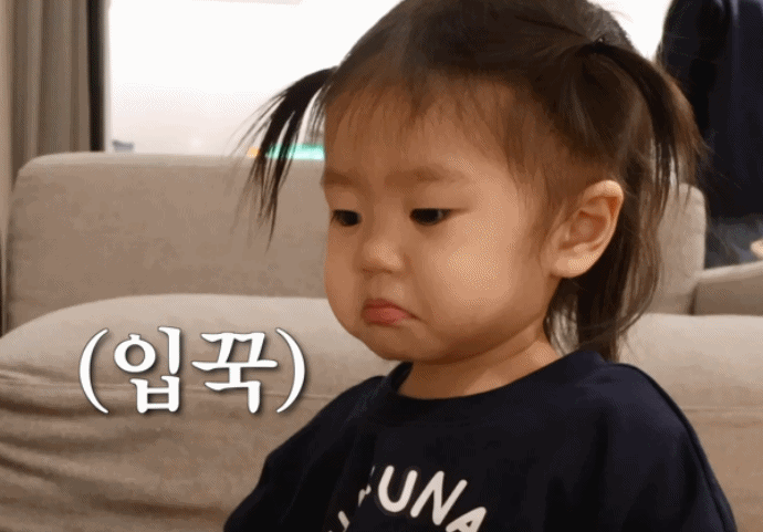 유트루 한테 혼나고 눈치 보는 나음이 (17개월 딸) | 인스티즈